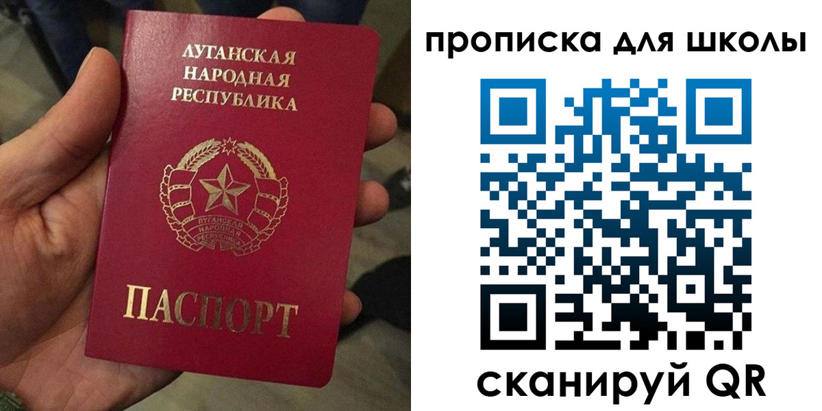 временная регистрация законно в Сатке