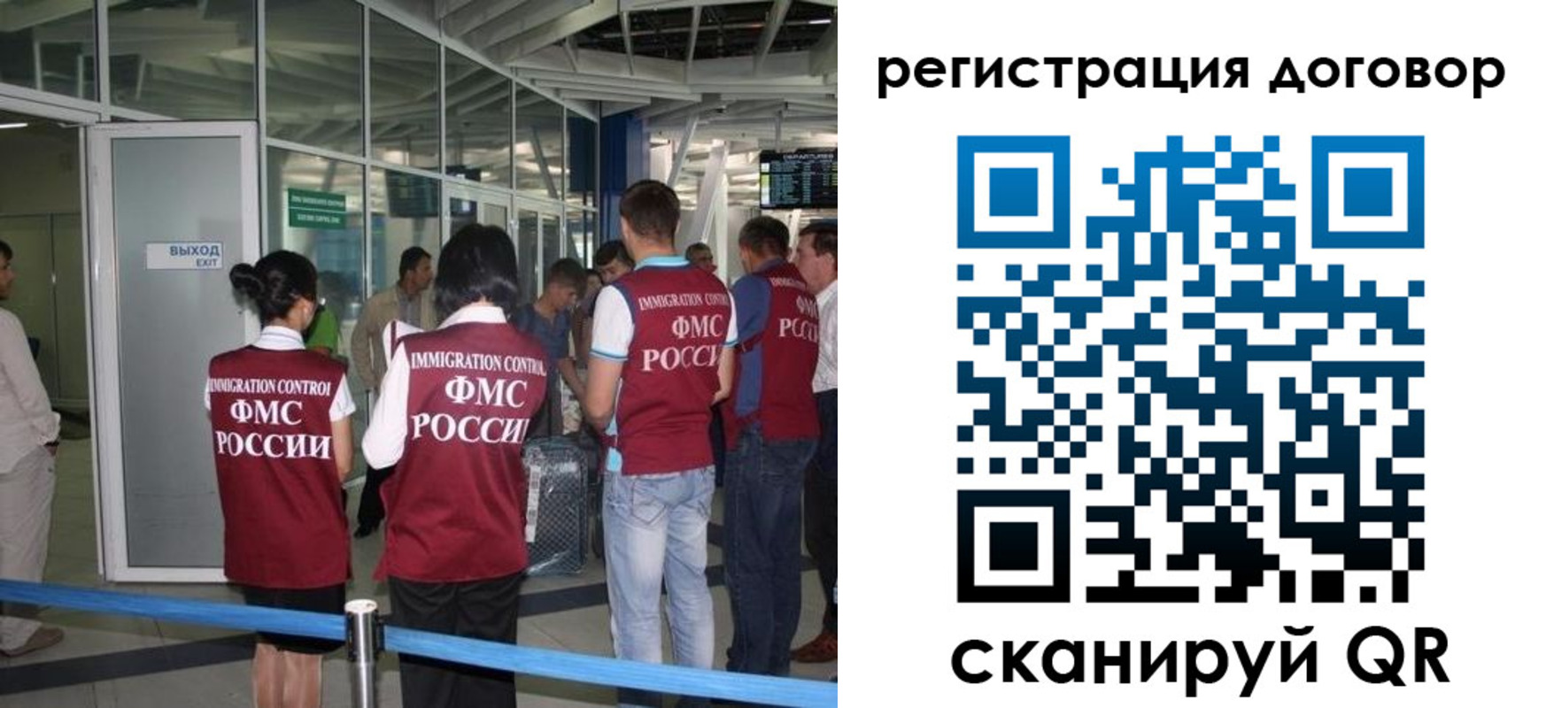 регистрация для школы в Сатке