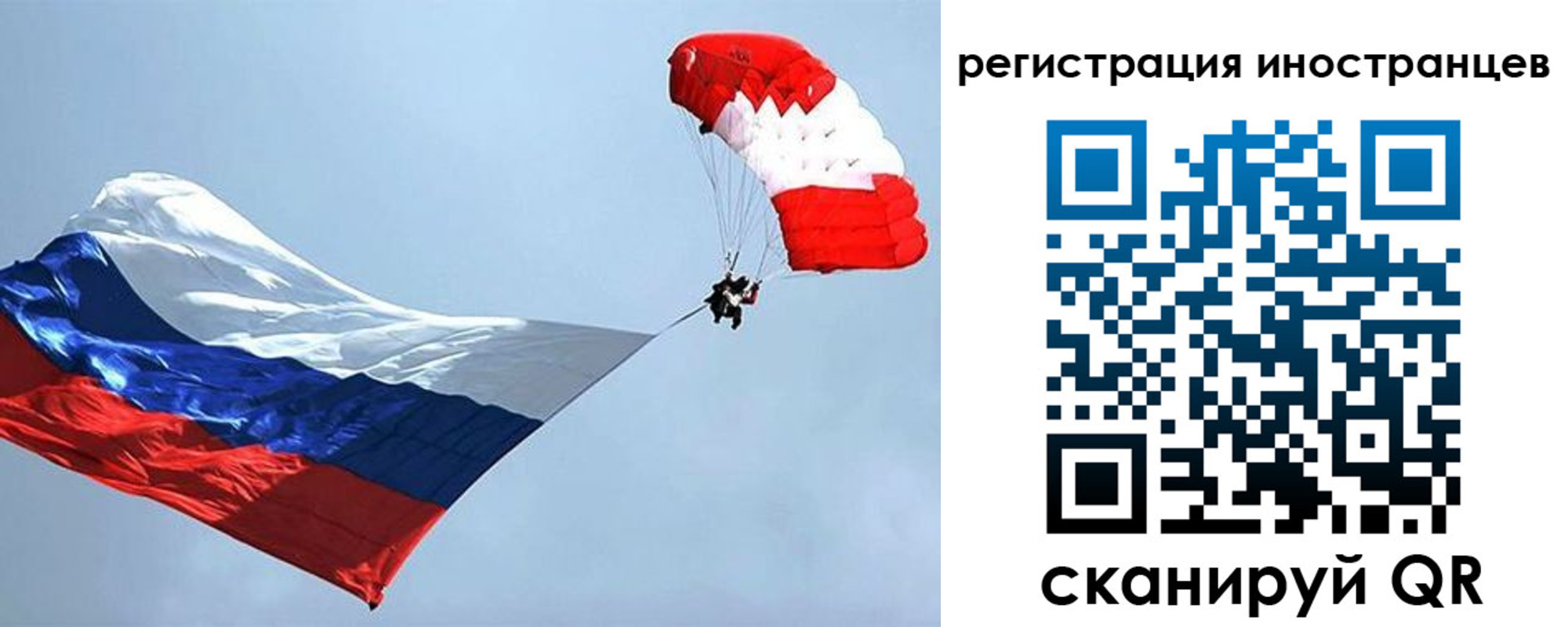 временная регистрация госуслуги в Сатке